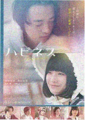无声告白电影剧照