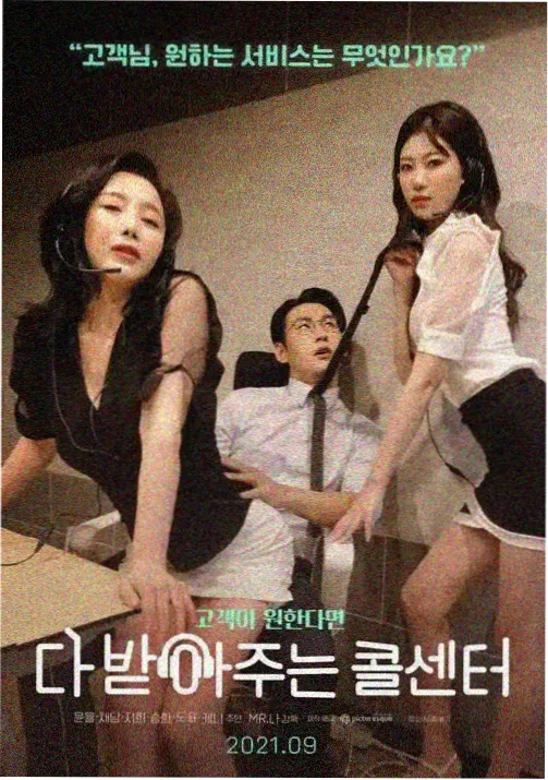 星轨之下动画剧照