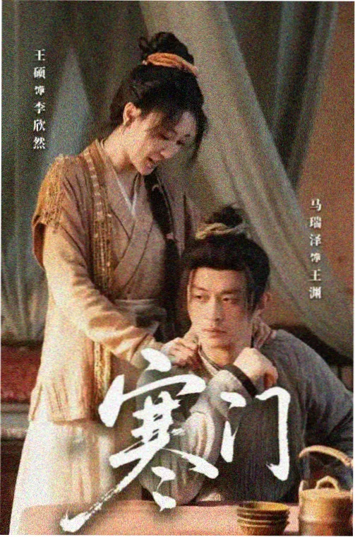 匠人手记纪录片剧照