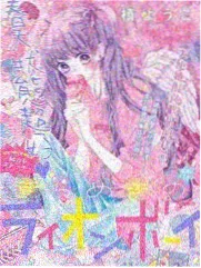 星轨之下海报